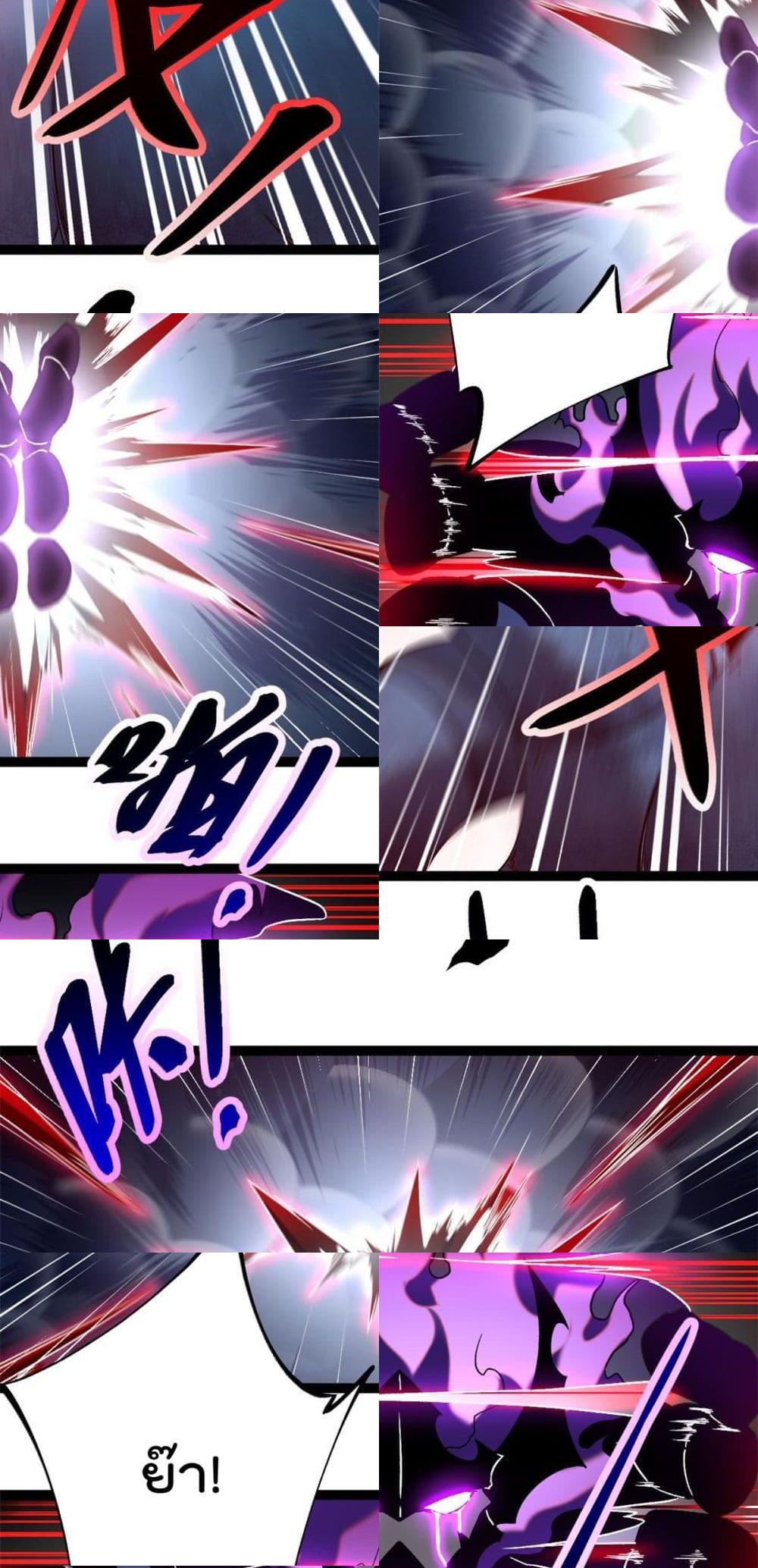 Shadow Hack page 4