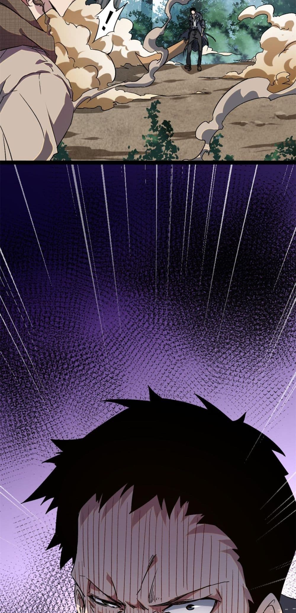 Shadow Hack page 30