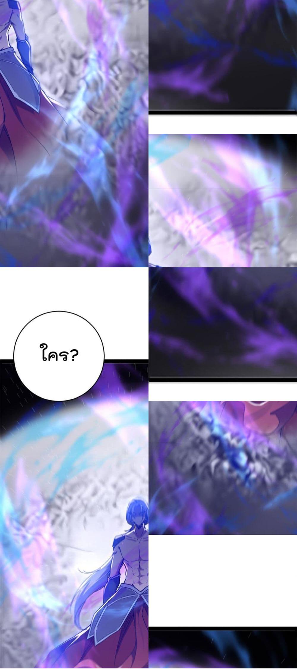 Shadow Hack page 5