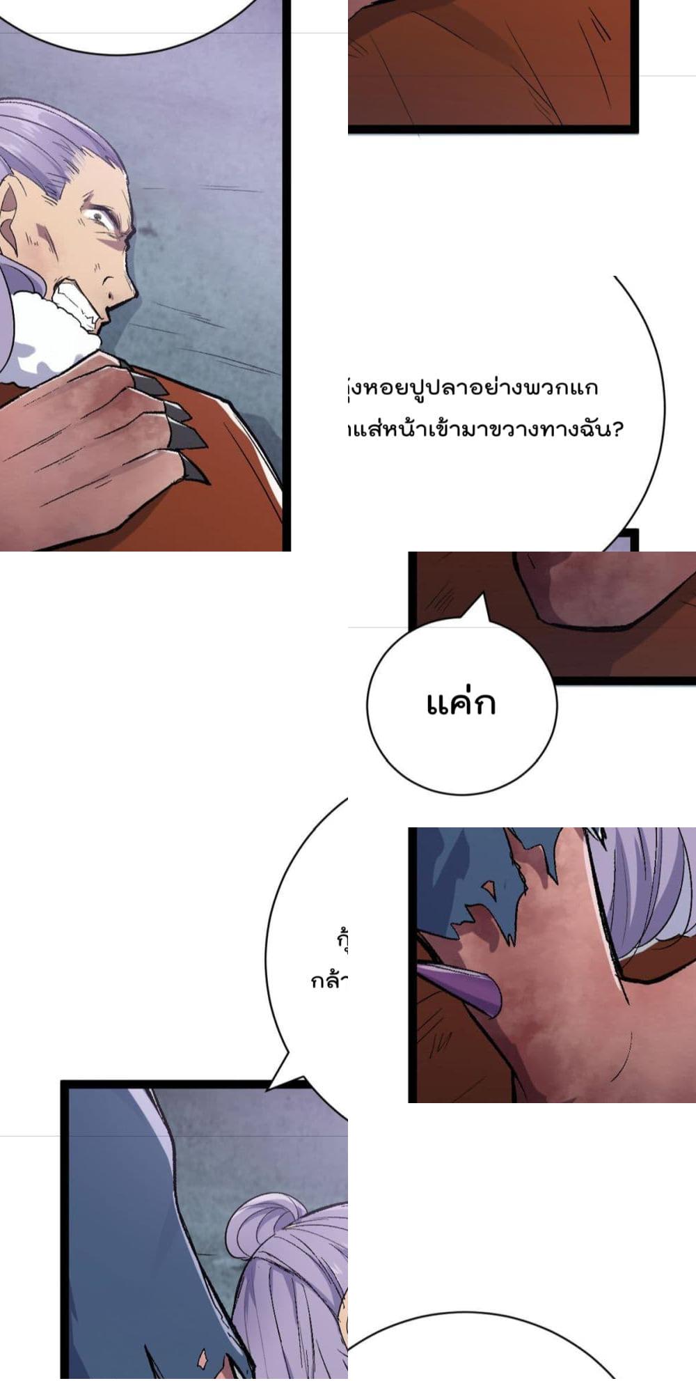 Shadow Hack page 15