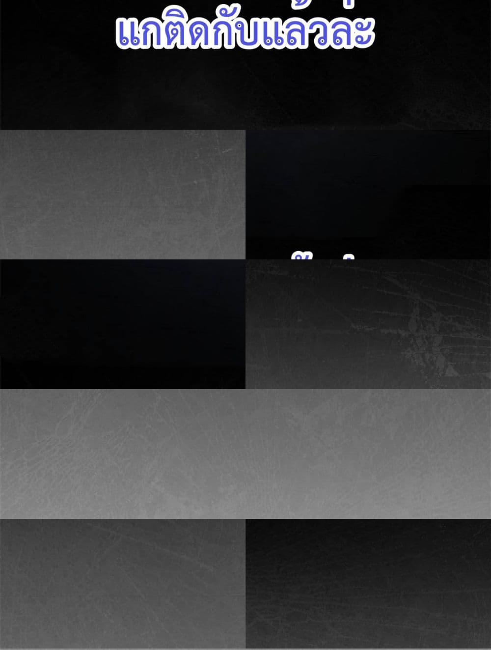 Shadow Hack page 41