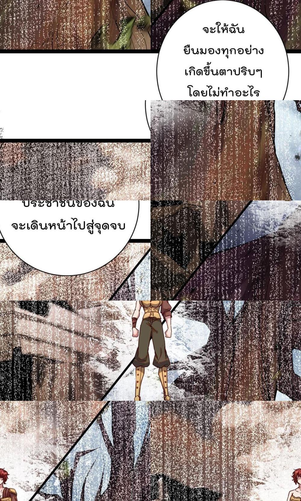 Shadow Hack page 15