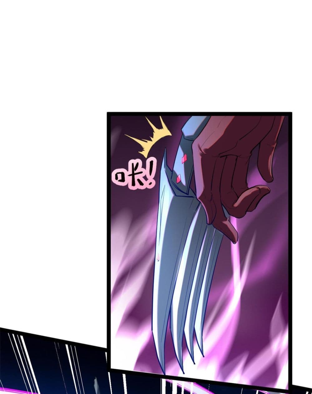 Shadow Hack page 3