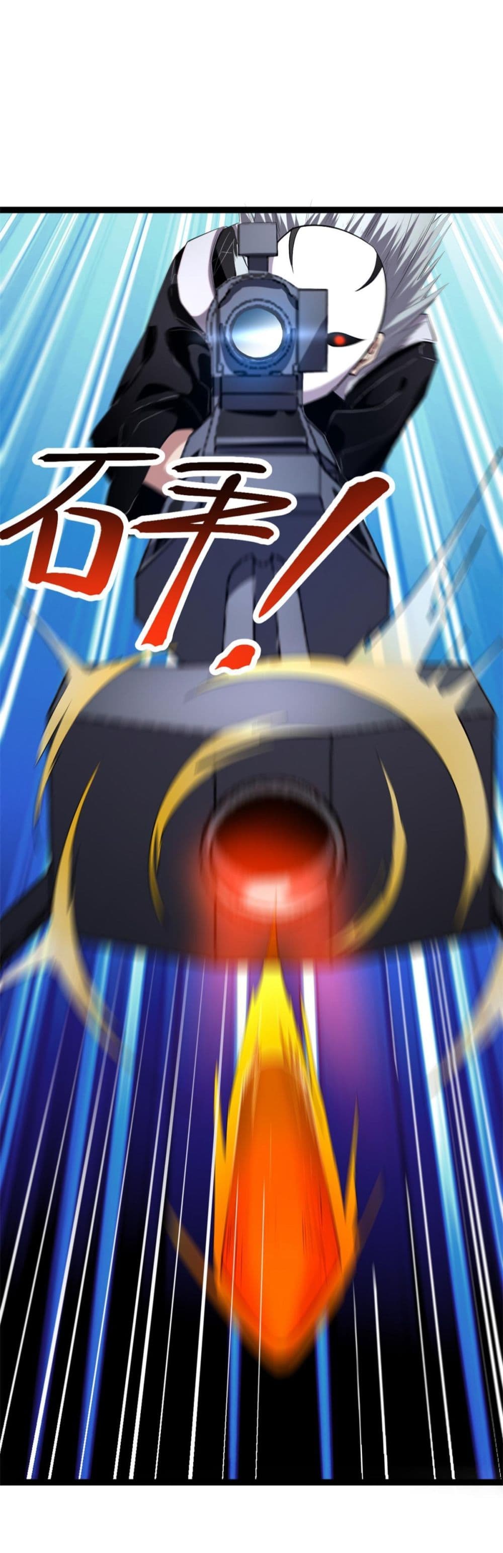 Shadow Hack page 11