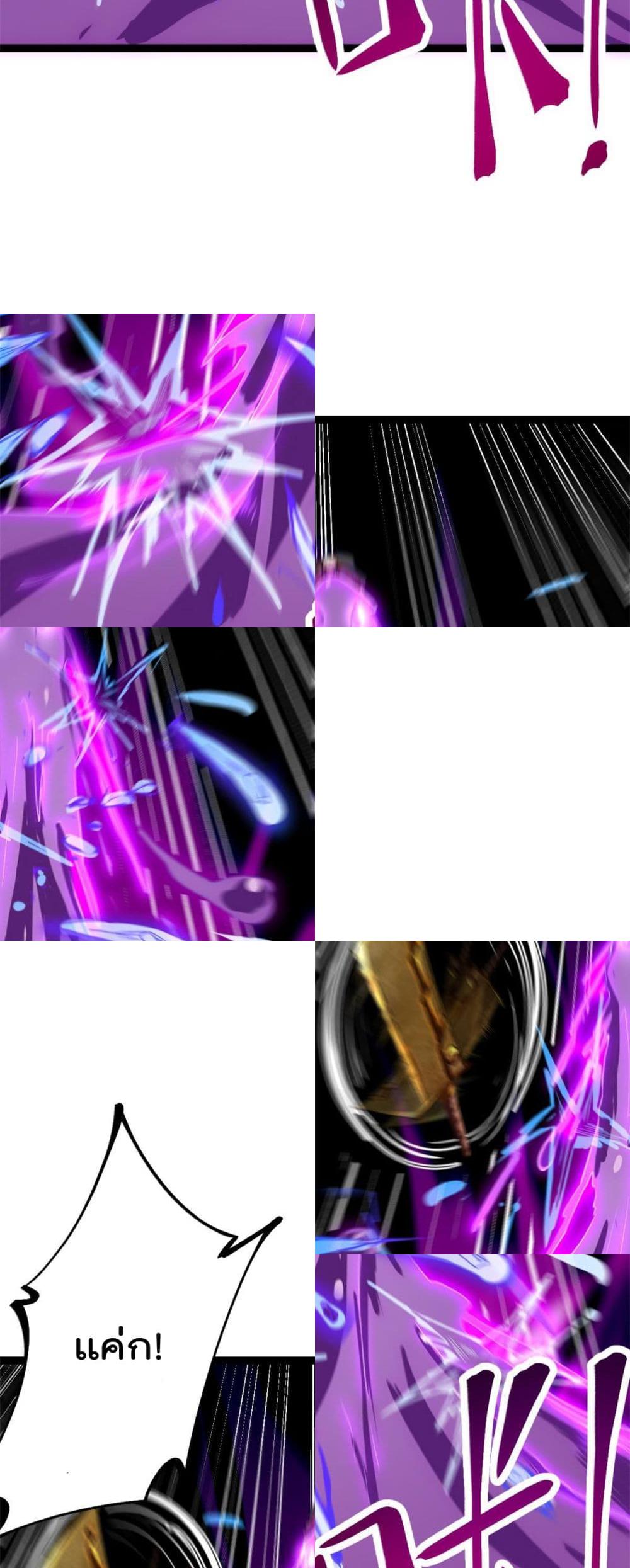 Shadow Hack page 10