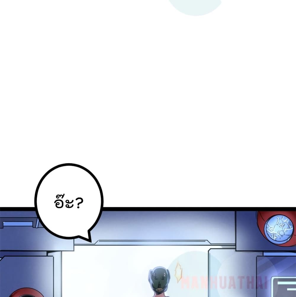 Shadow Hack page 2