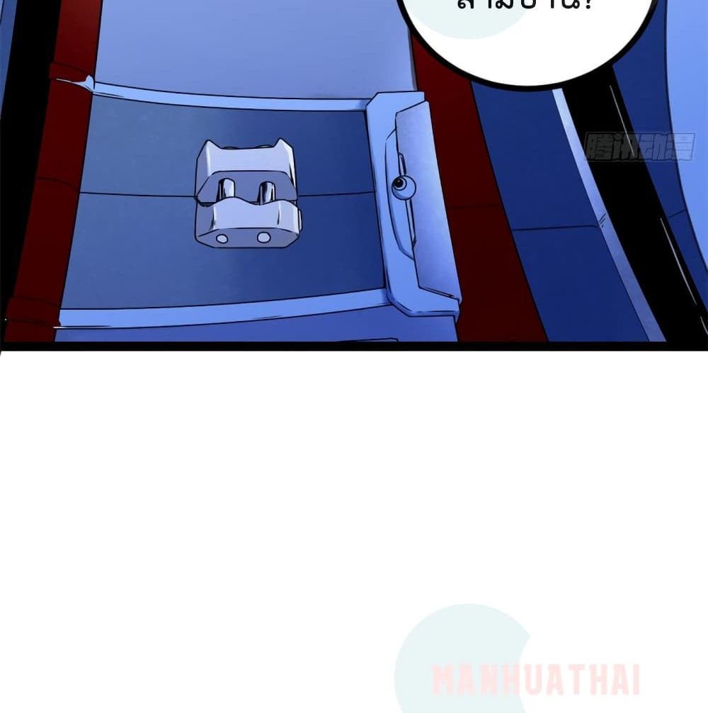 Shadow Hack page 7