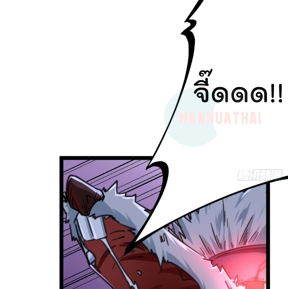 Shadow Hack page 61