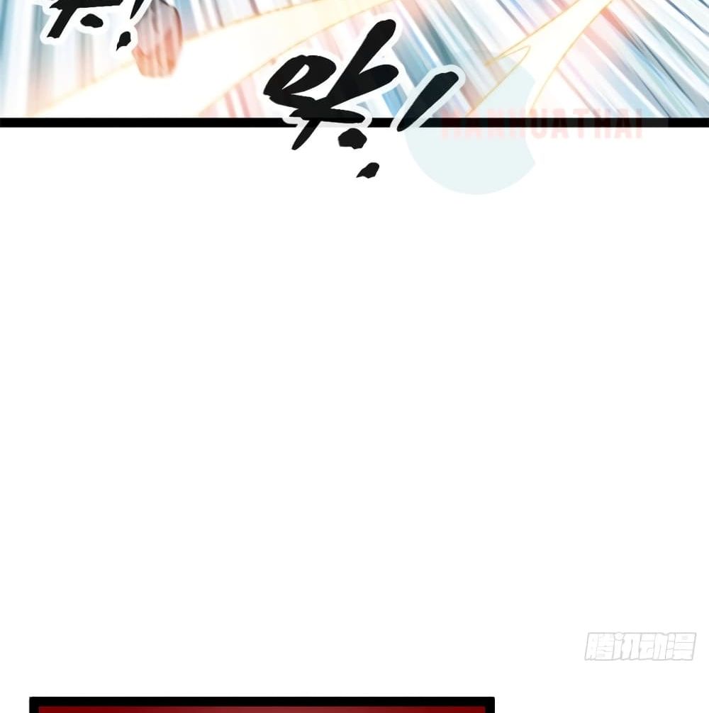 Shadow Hack page 69