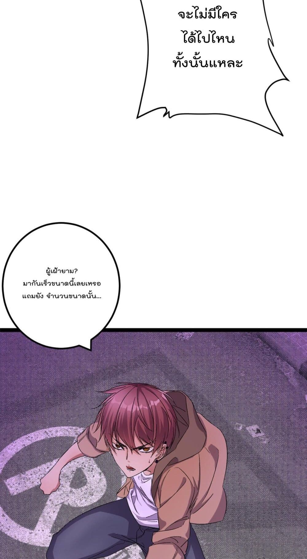 Shadow Hack page 5