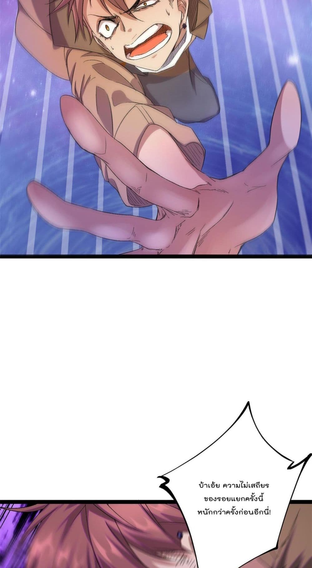 Shadow Hack page 14