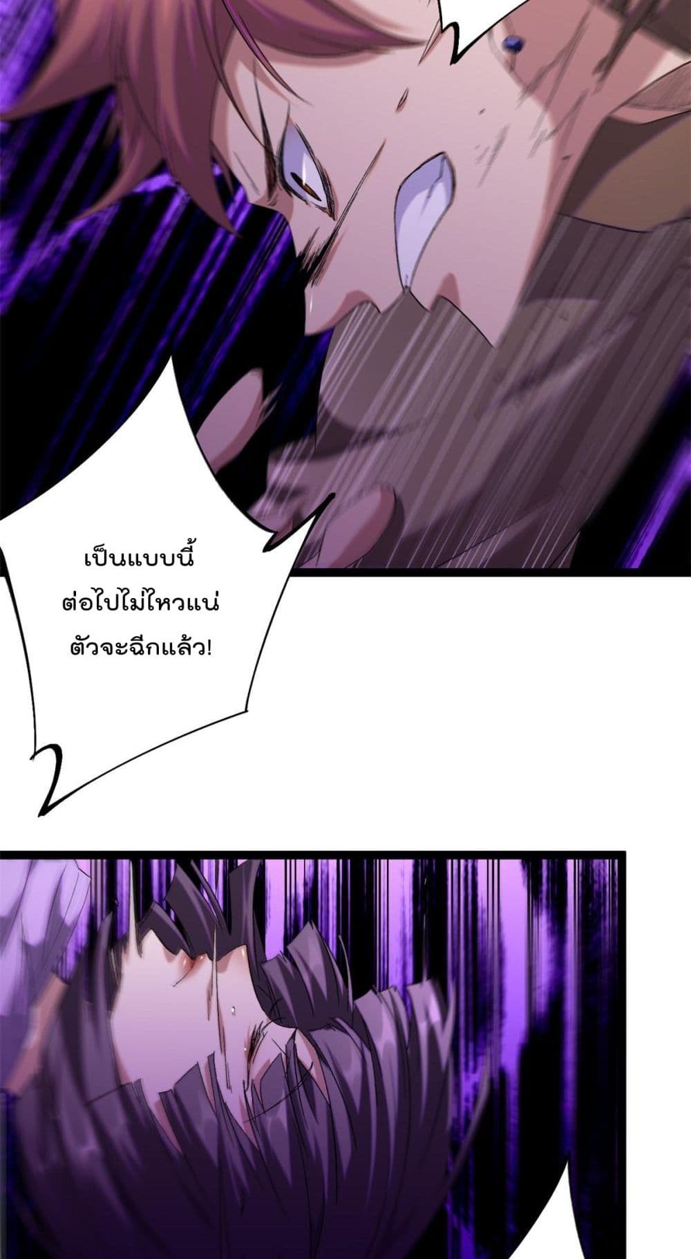 Shadow Hack page 15