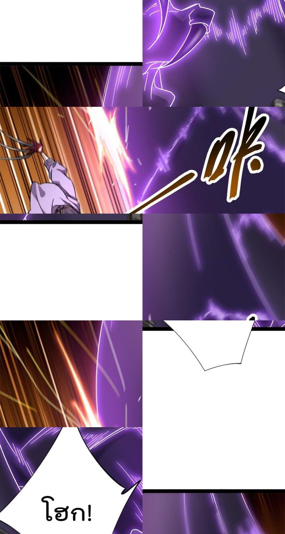 Shadow Hack page 33