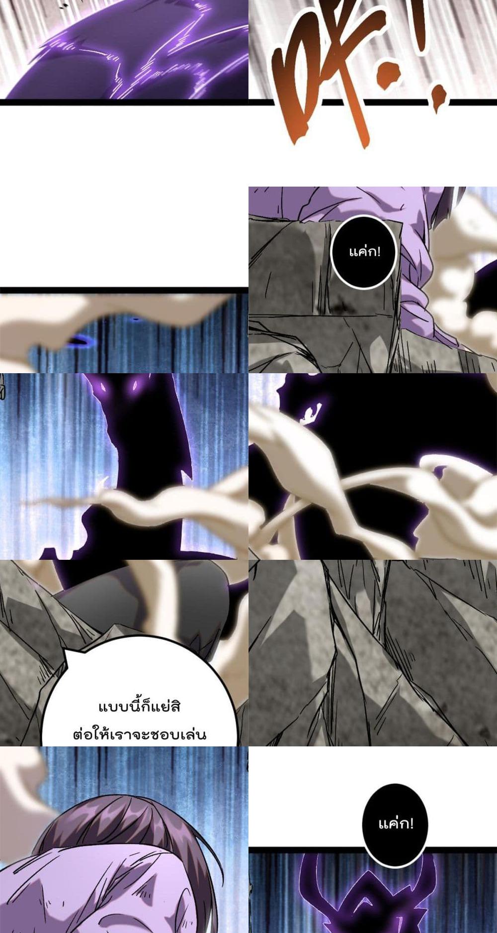 Shadow Hack page 36