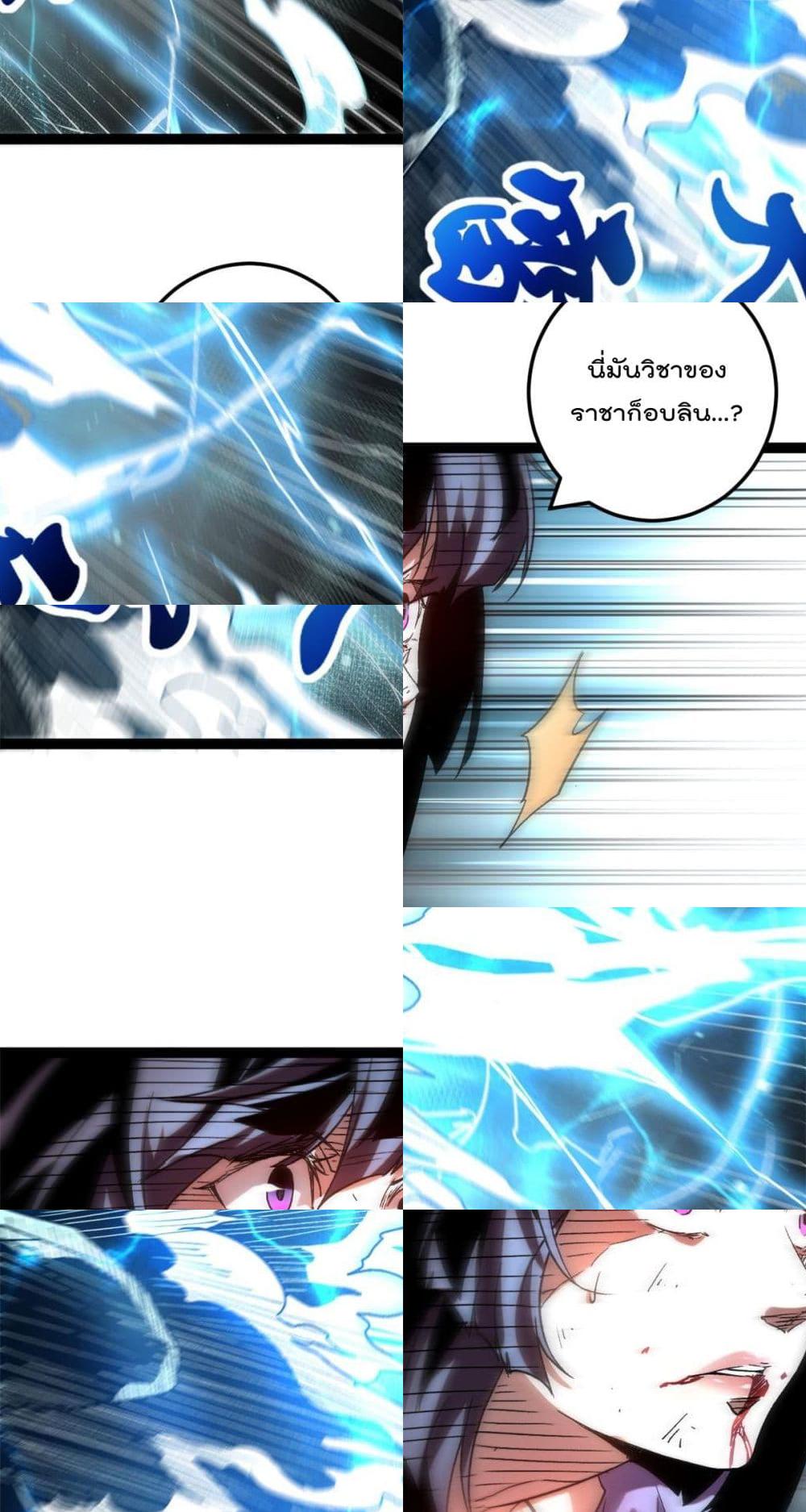 Shadow Hack page 39