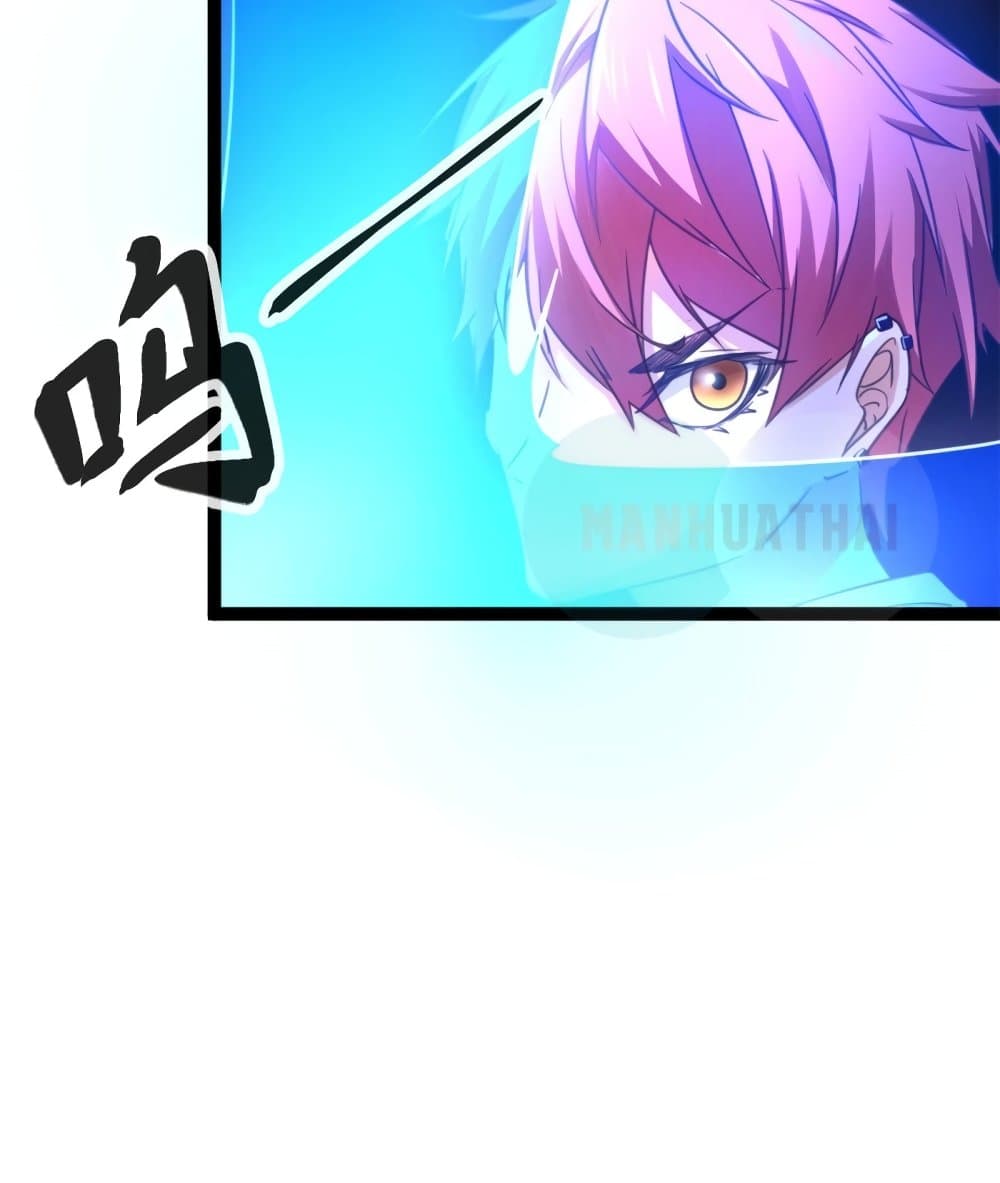 Shadow Hack page 5