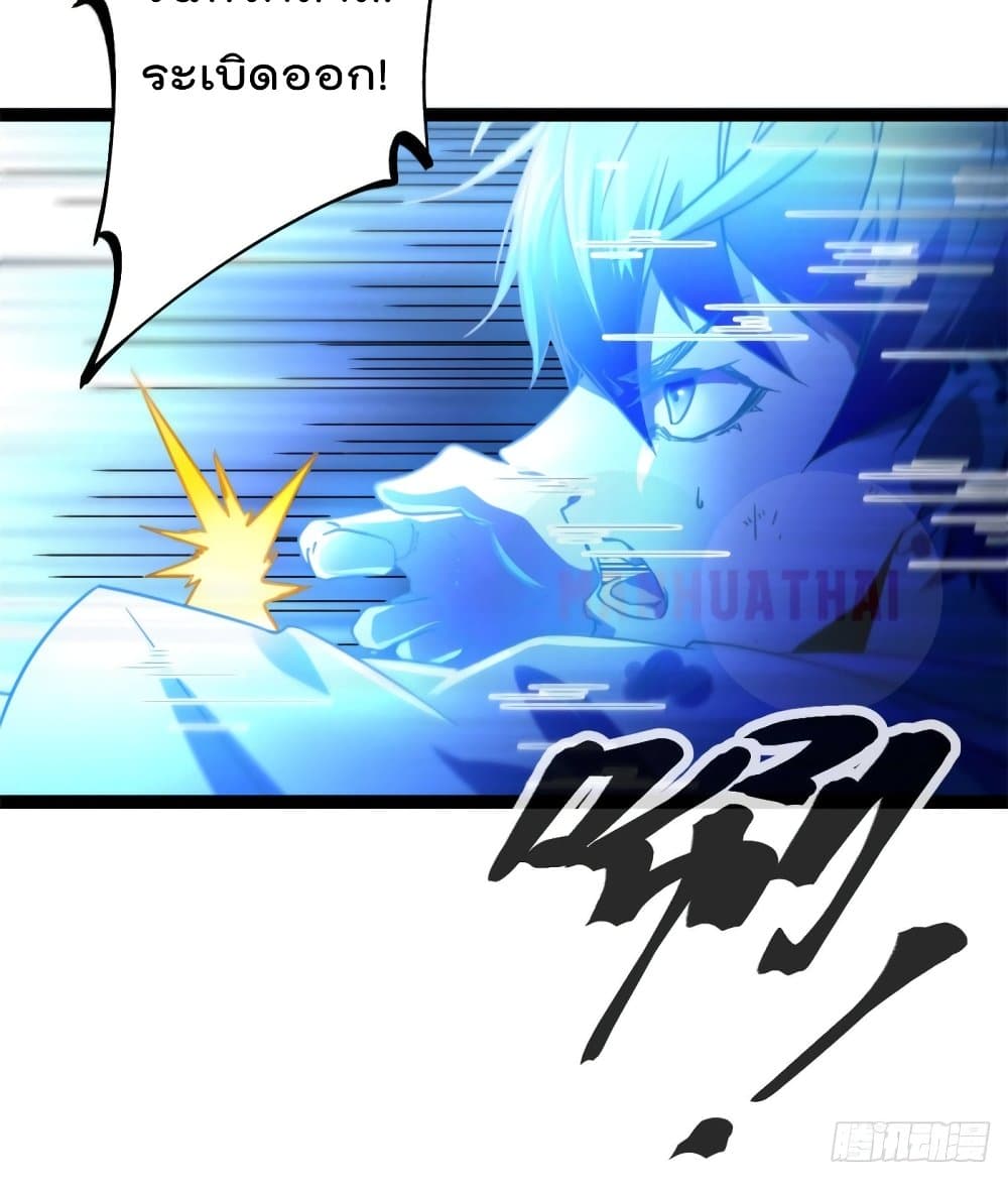 Shadow Hack page 64