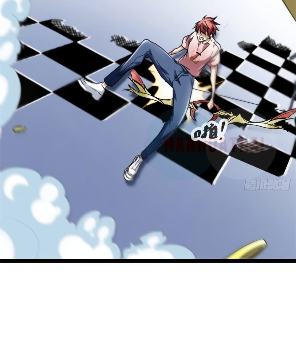 Shadow Hack page 69