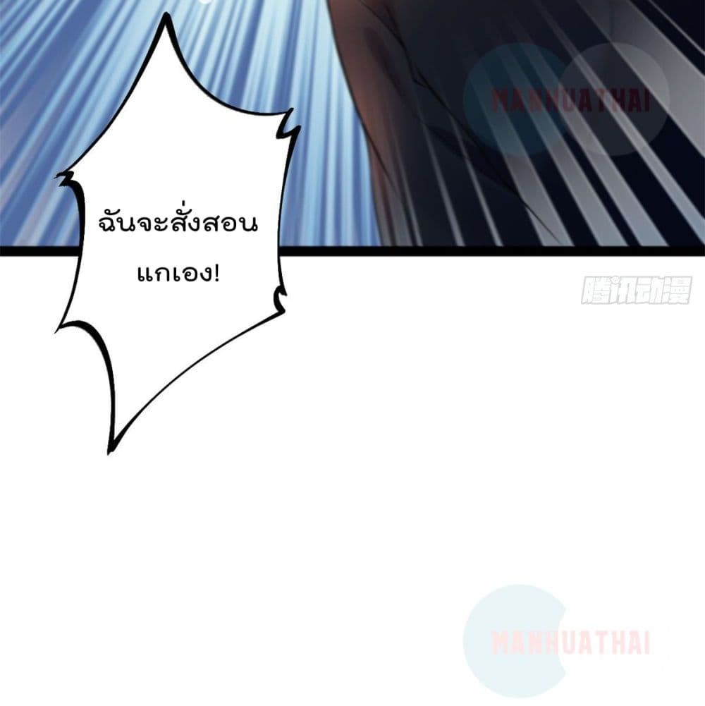 Shadow Hack page 10