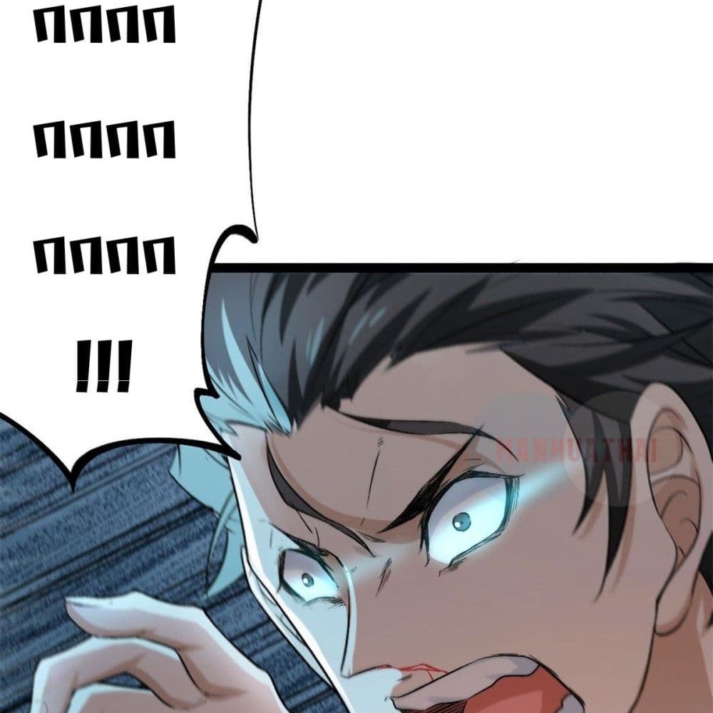 Shadow Hack page 36
