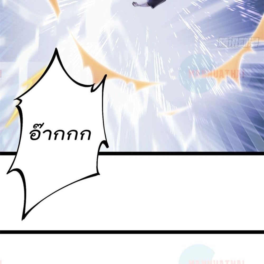 Shadow Hack page 40