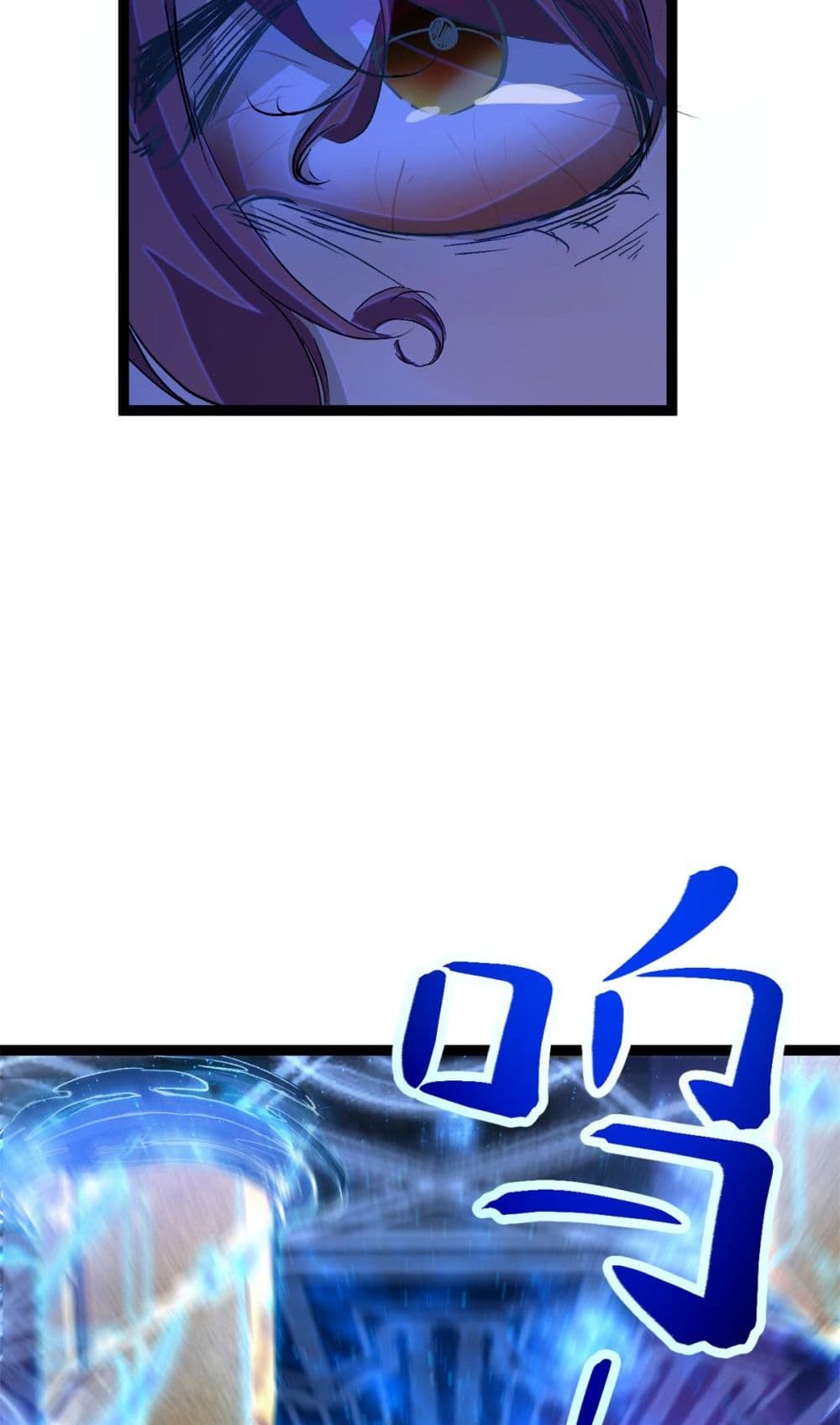 Shadow Hack page 19