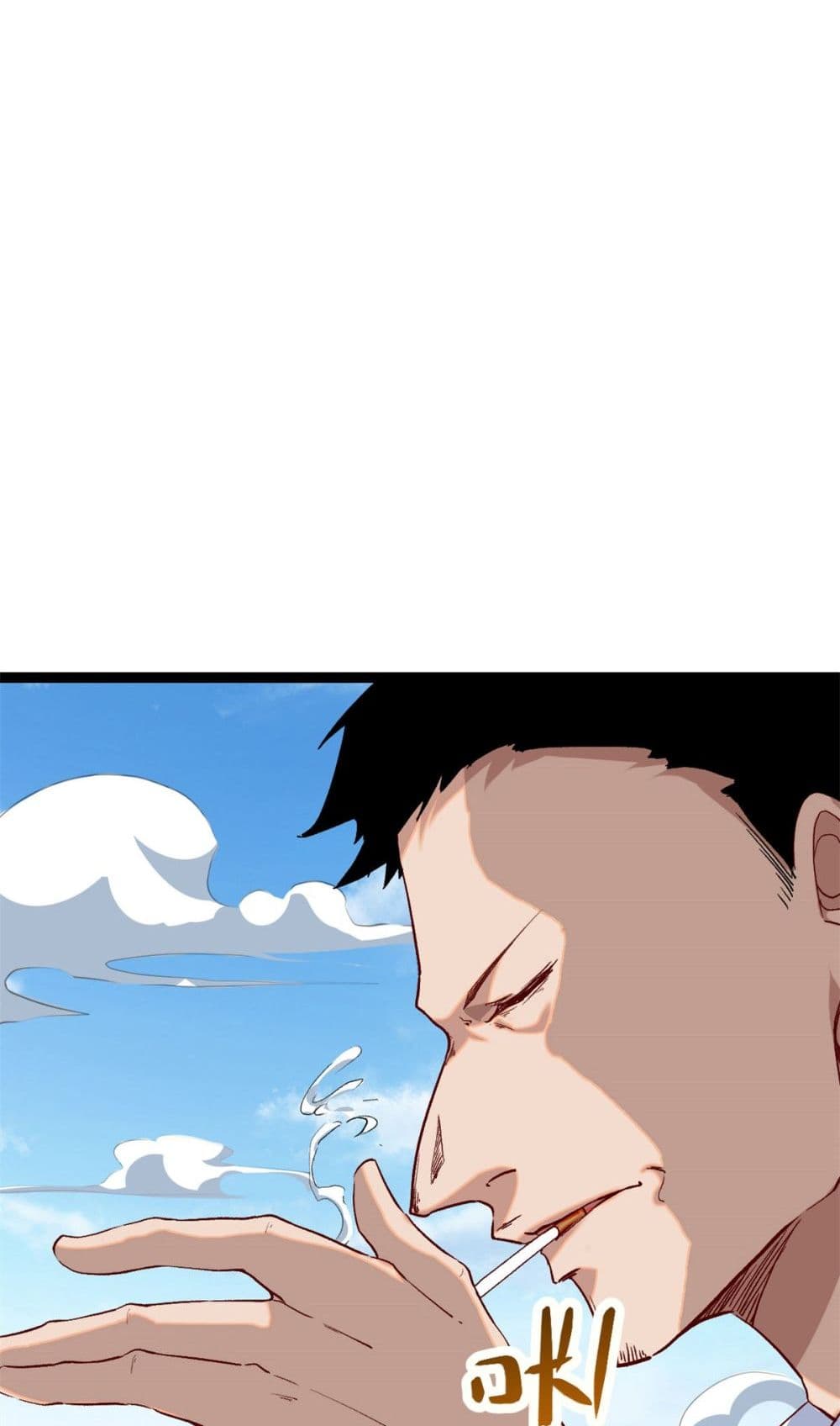 Shadow Hack page 31