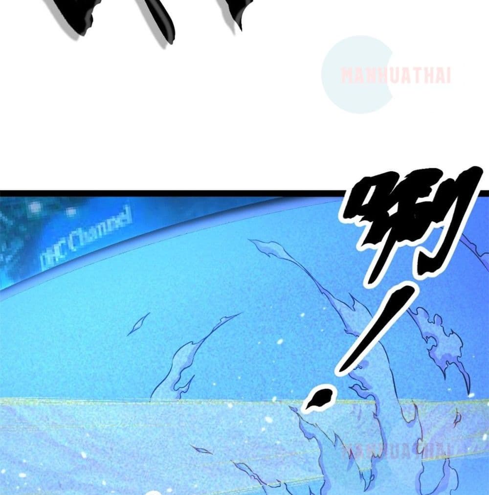 Shadow Hack page 15