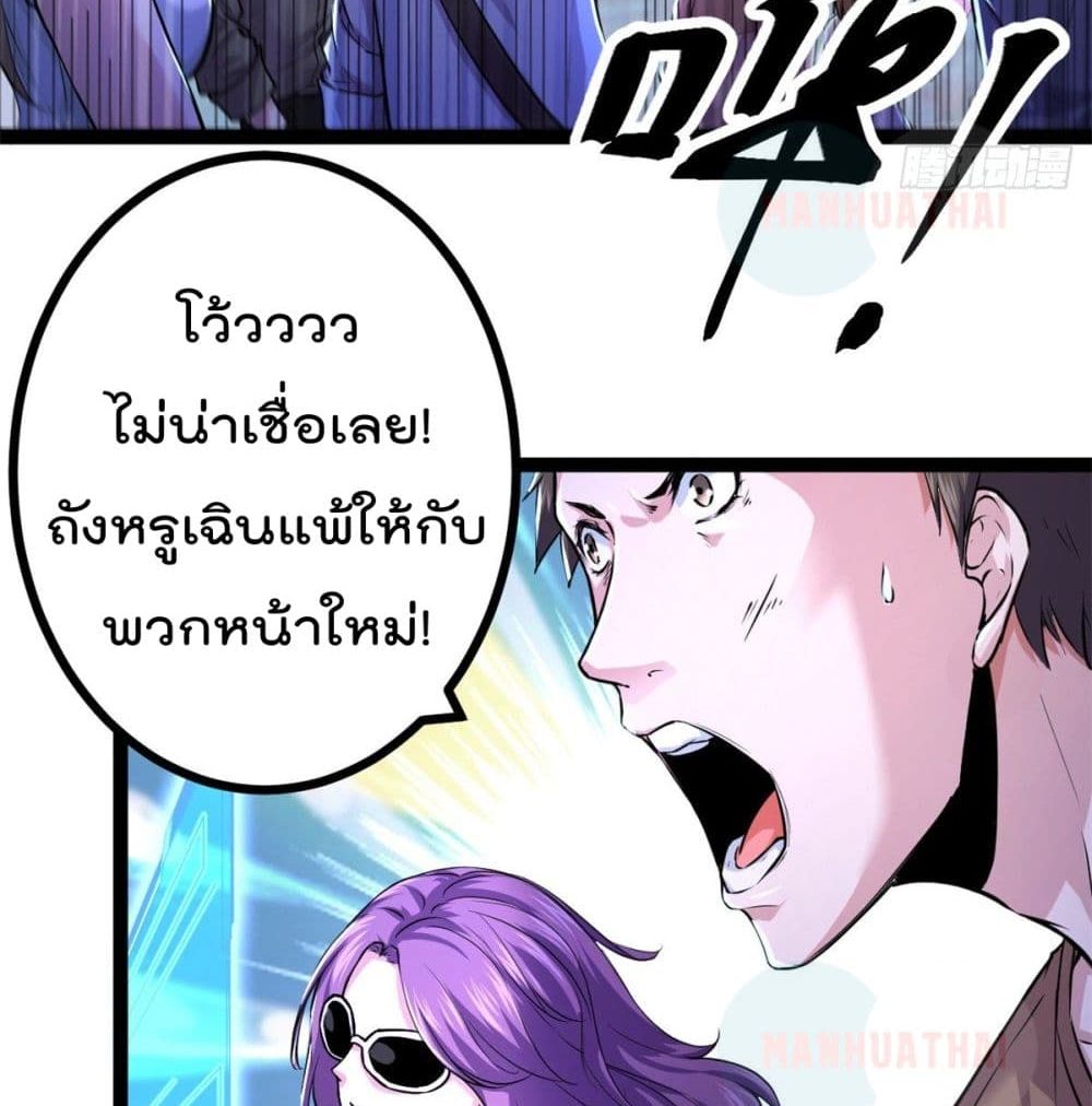 Shadow Hack page 18