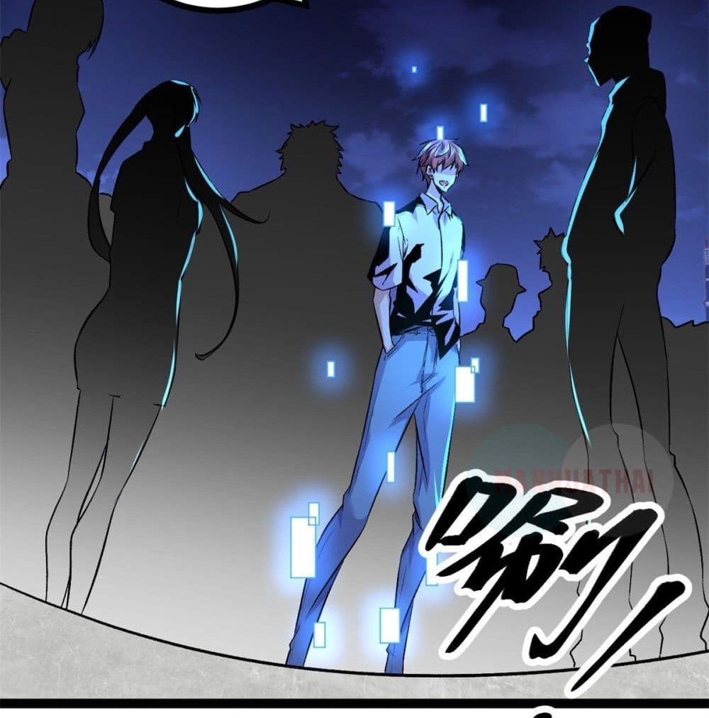 Shadow Hack page 46