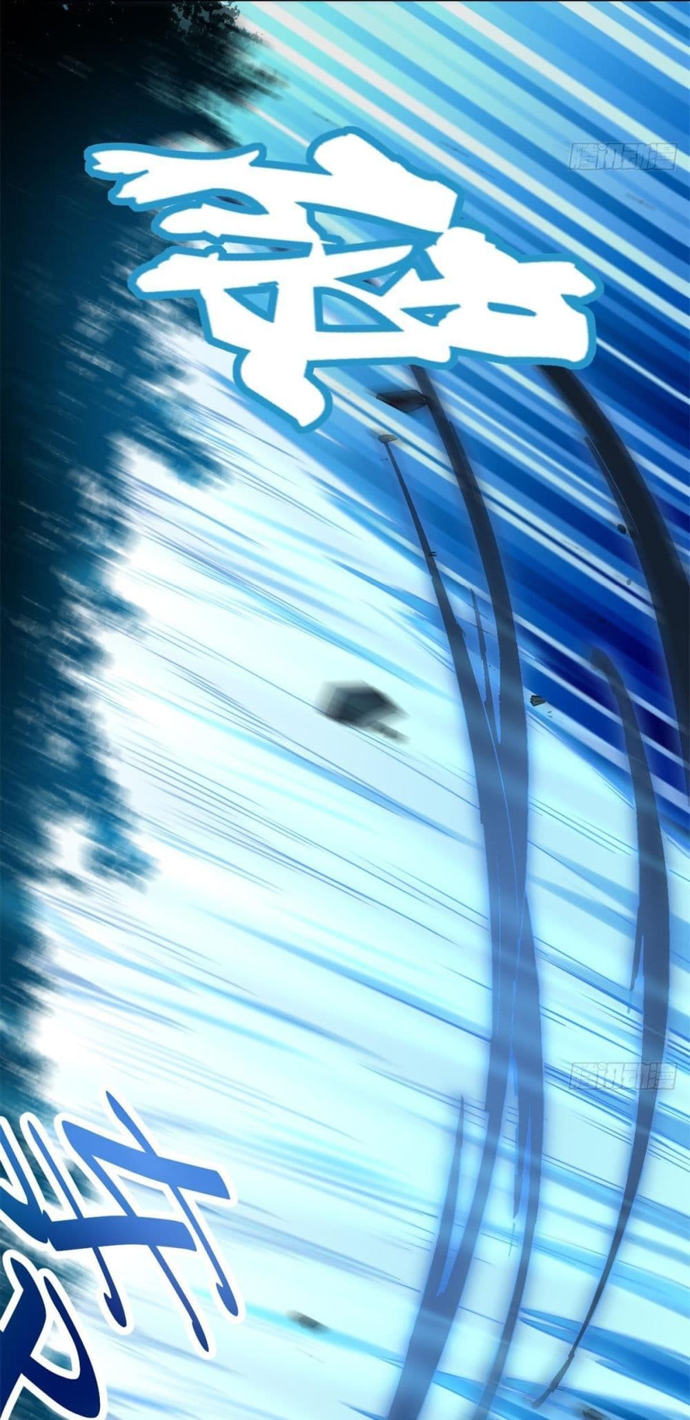 Shadow Hack page 10