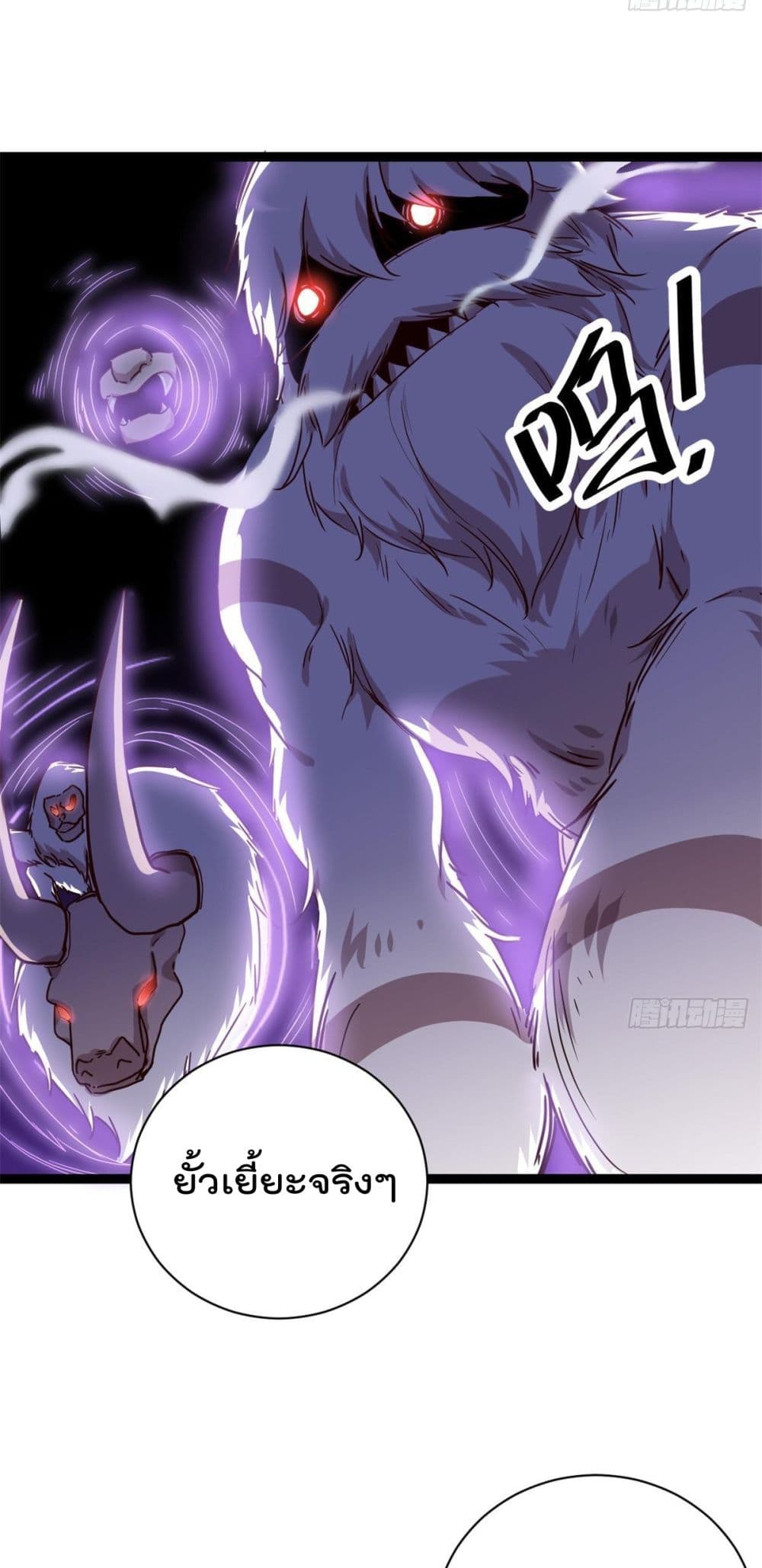 Shadow Hack page 14