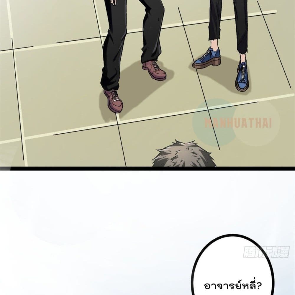Shadow Hack page 41