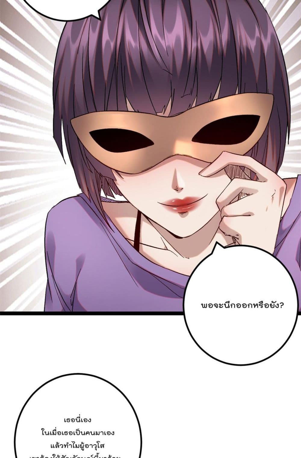 Shadow Hack page 15