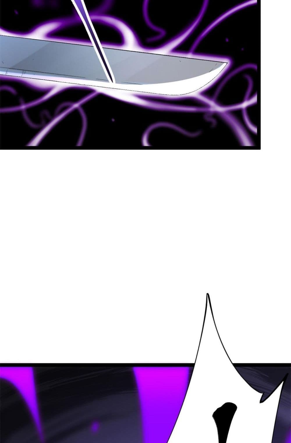 Shadow Hack page 28