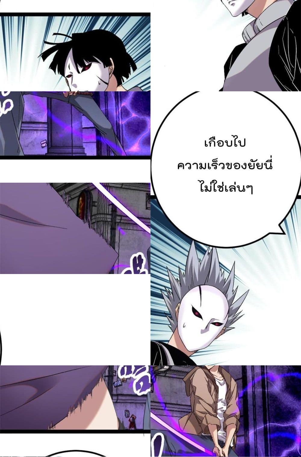 Shadow Hack page 39