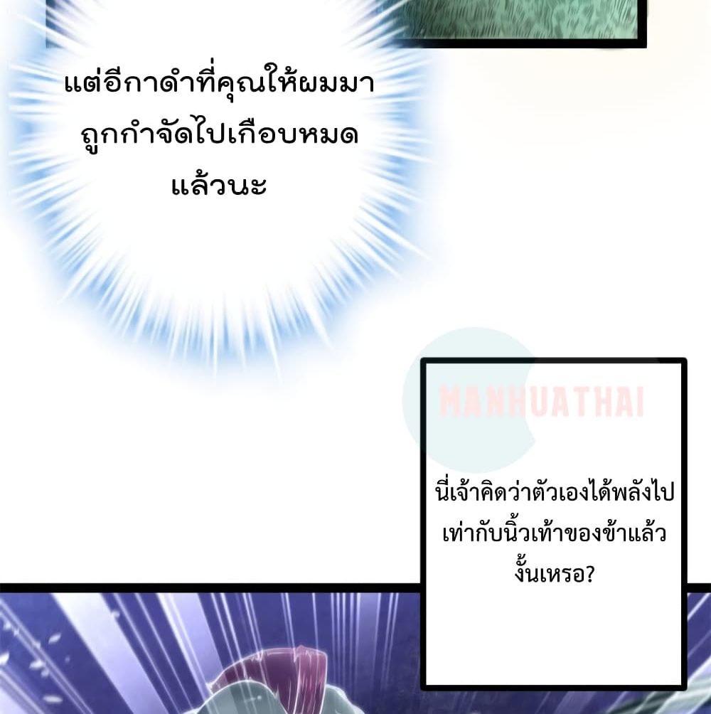 Shadow Hack page 11
