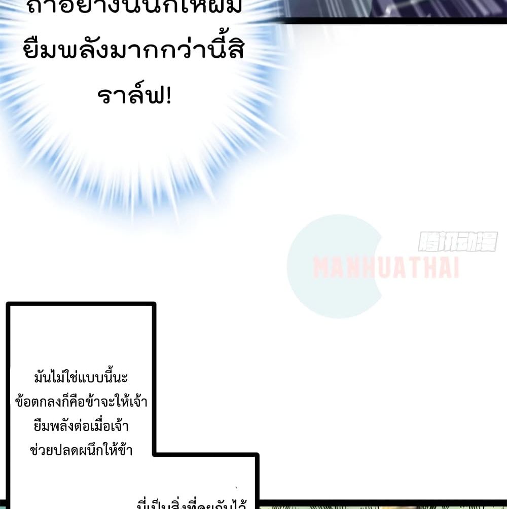 Shadow Hack page 13