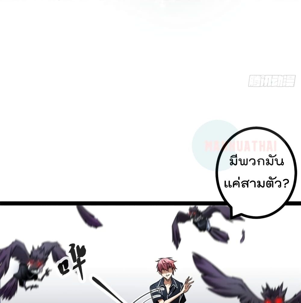 Shadow Hack page 25