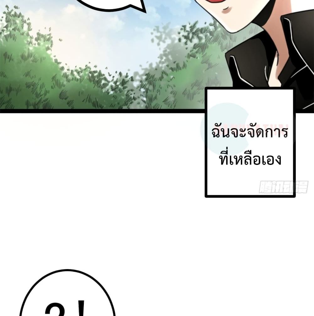 Shadow Hack page 34
