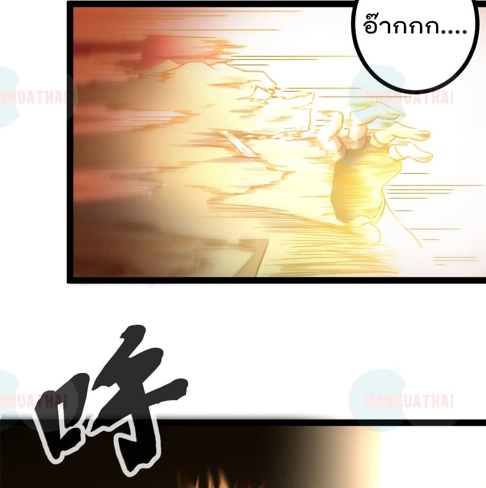 Shadow Hack page 60