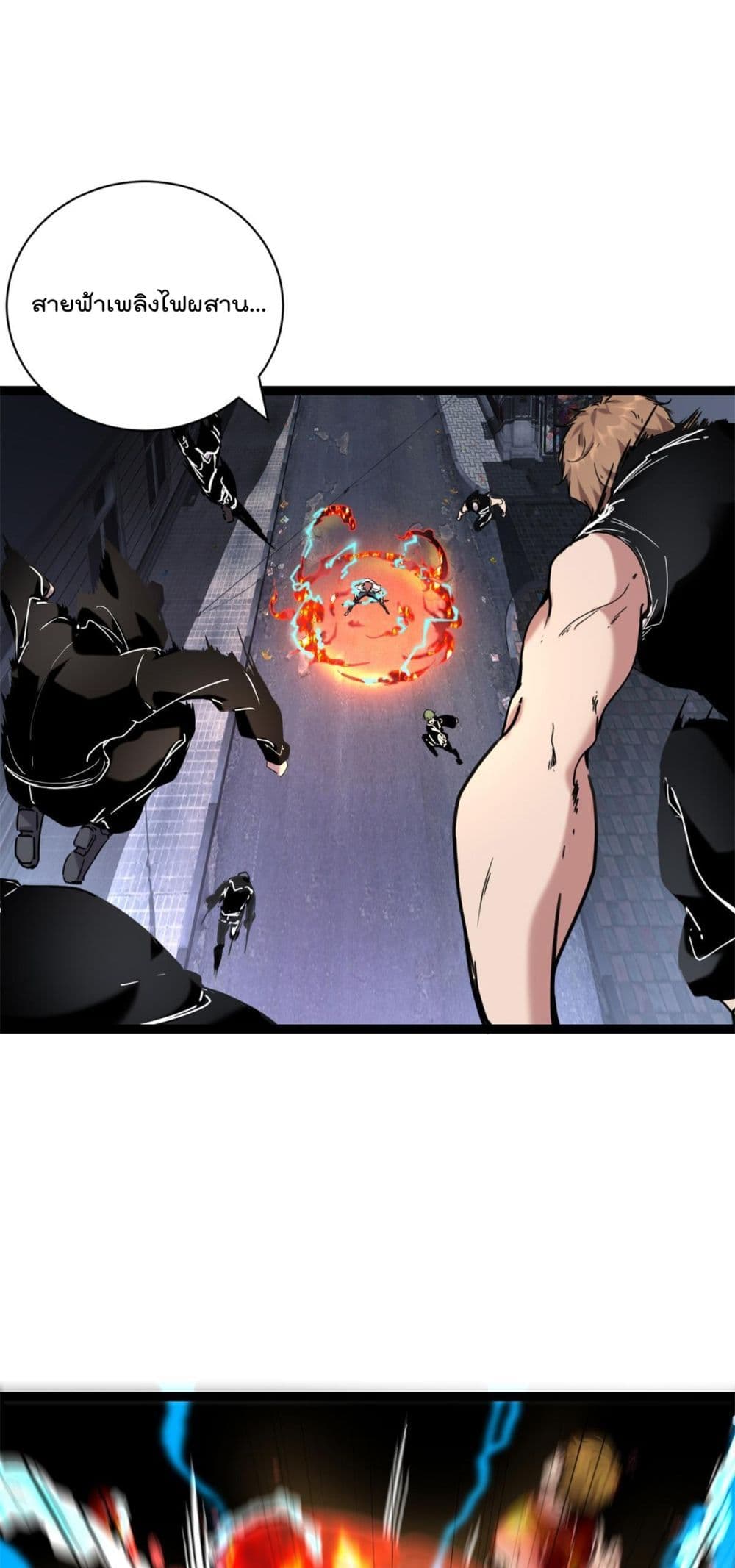 Shadow Hack page 2