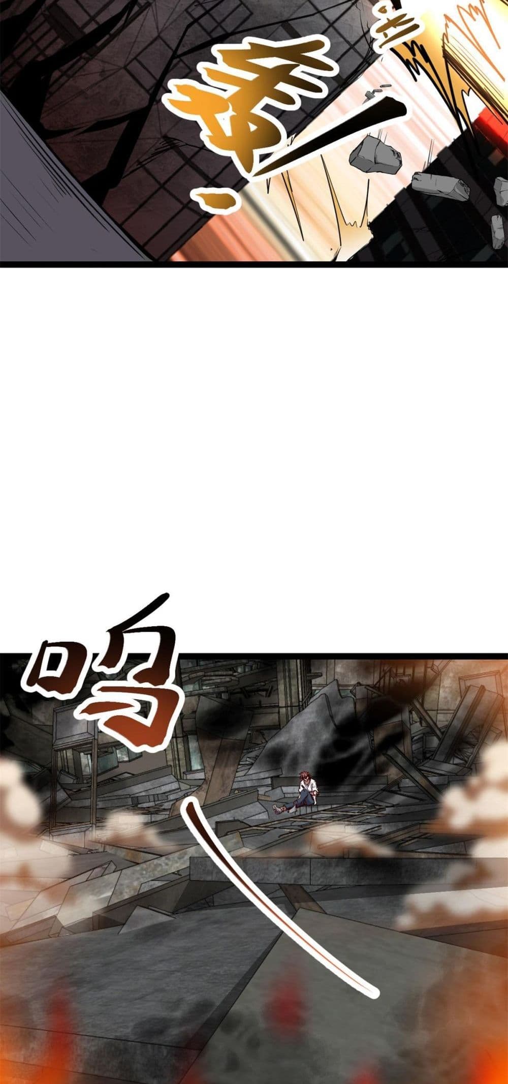 Shadow Hack page 29