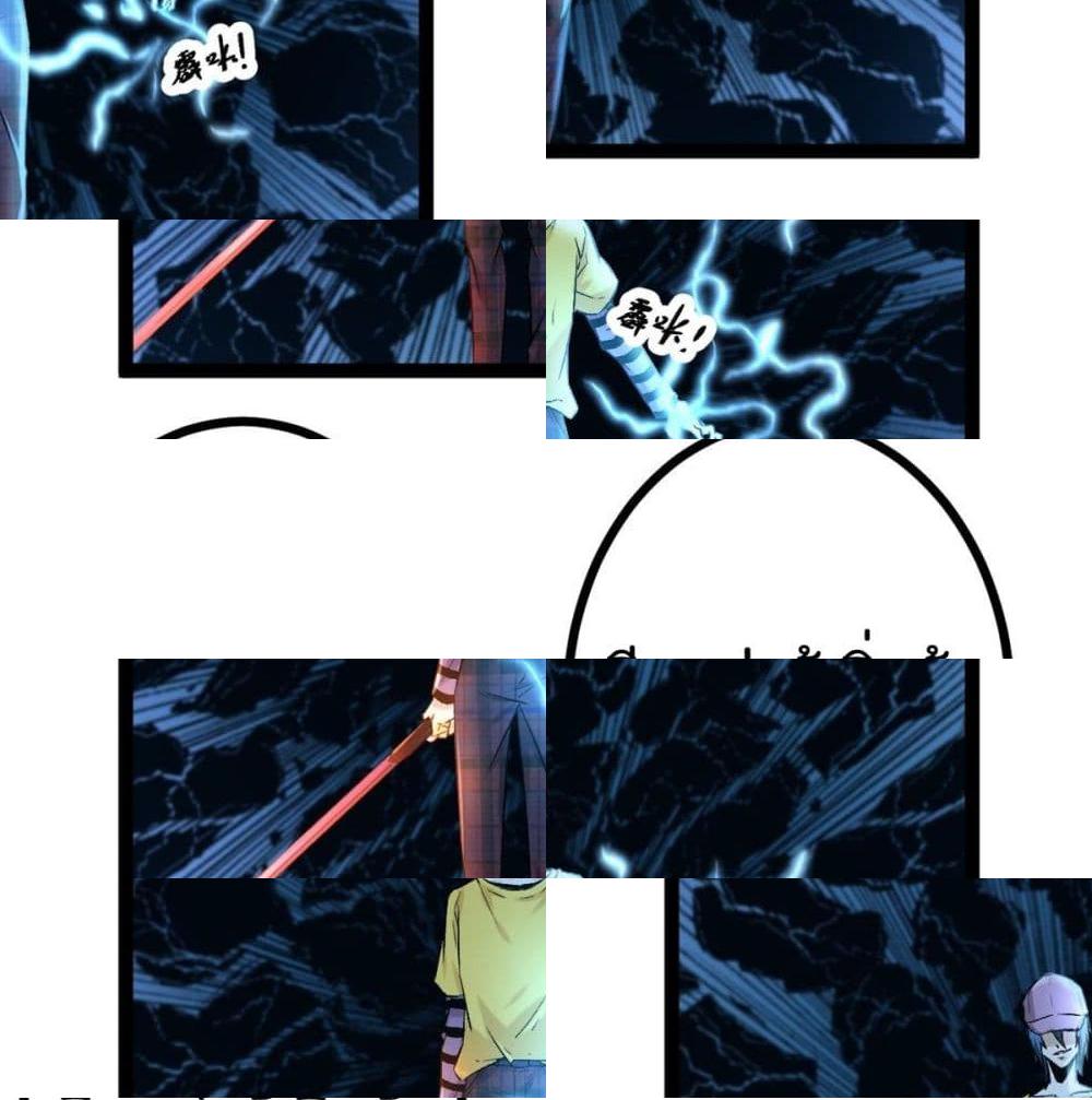 Shadow Hack page 9