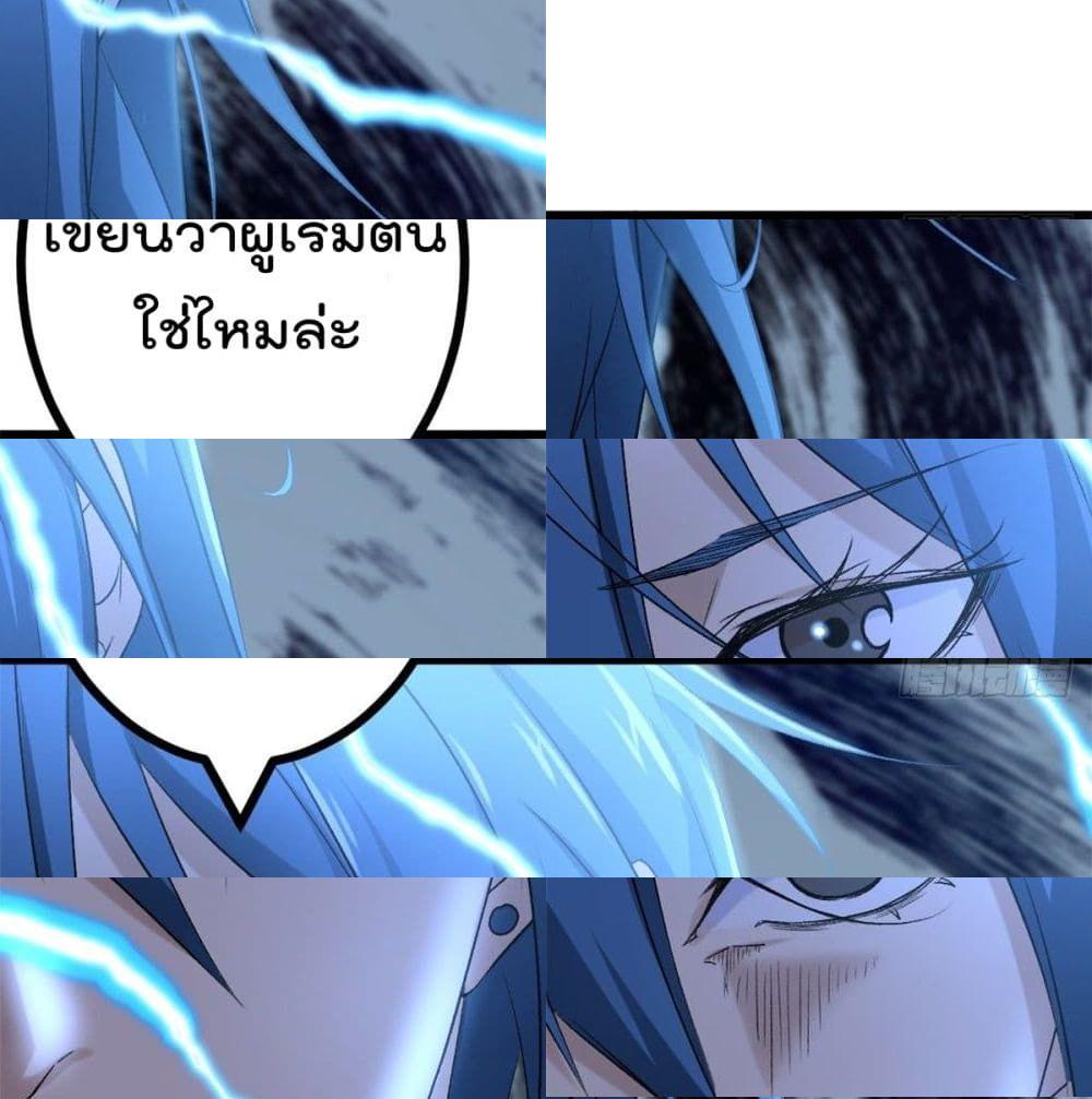 Shadow Hack page 10