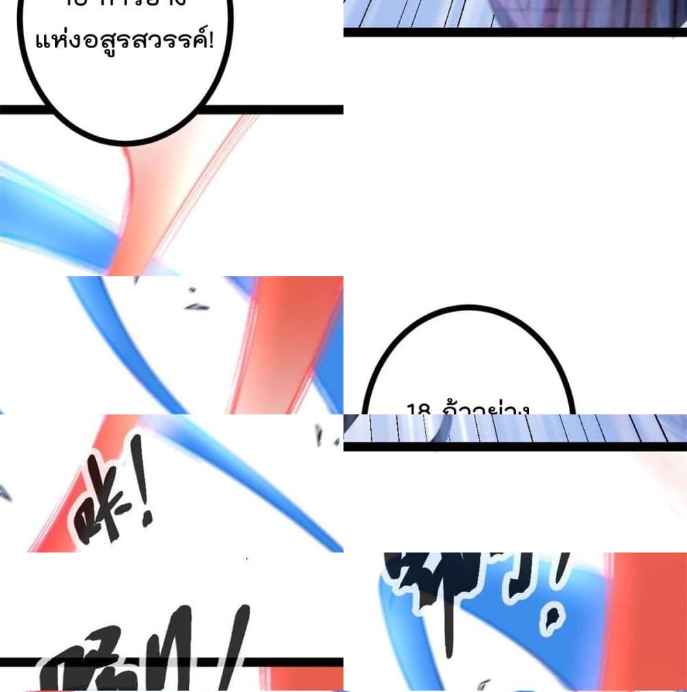 Shadow Hack page 16