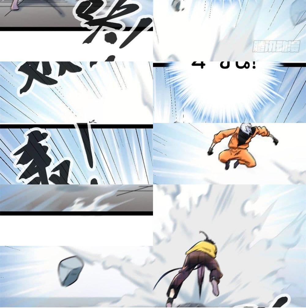 Shadow Hack page 44