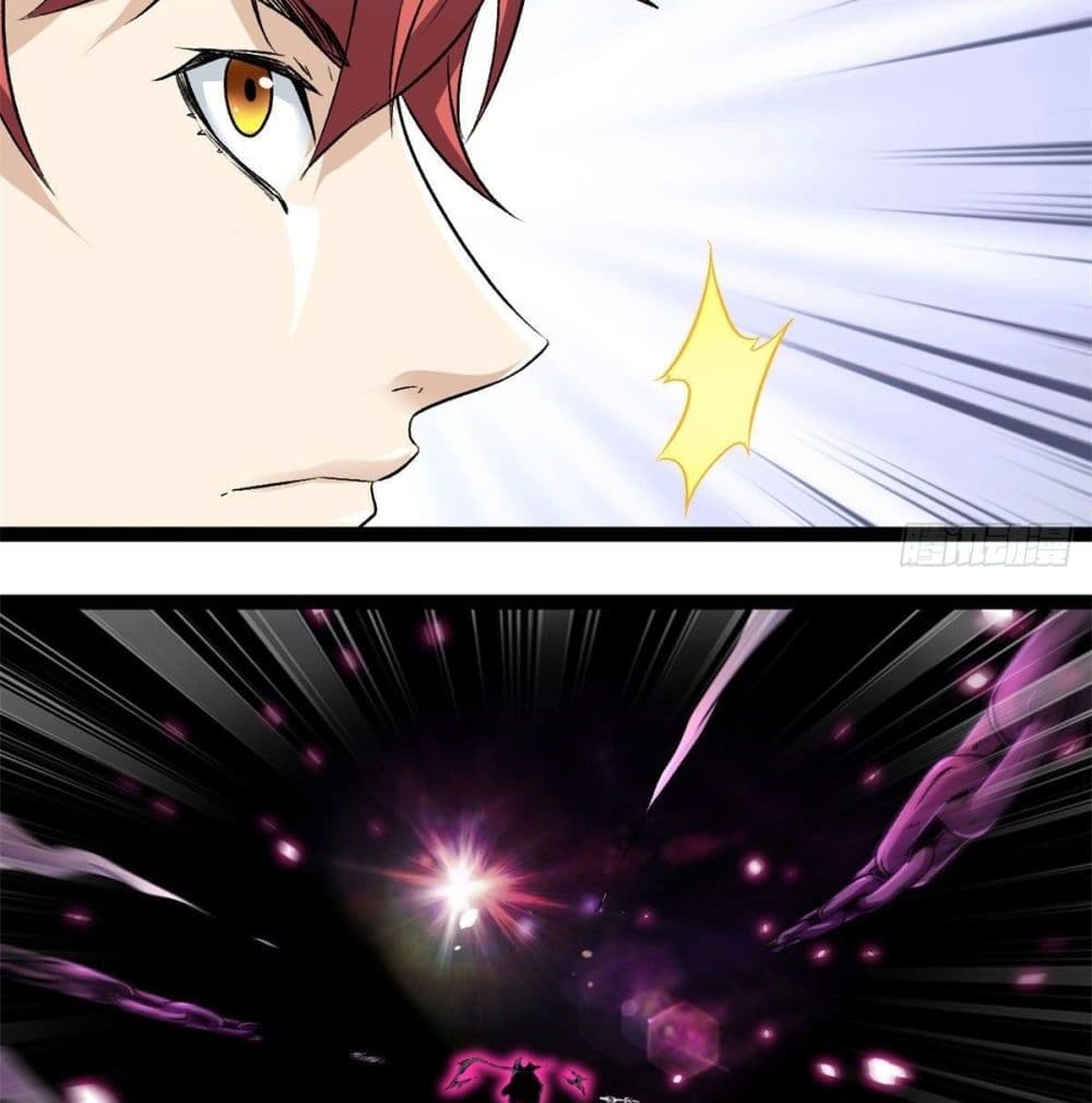 Shadow Hack page 28