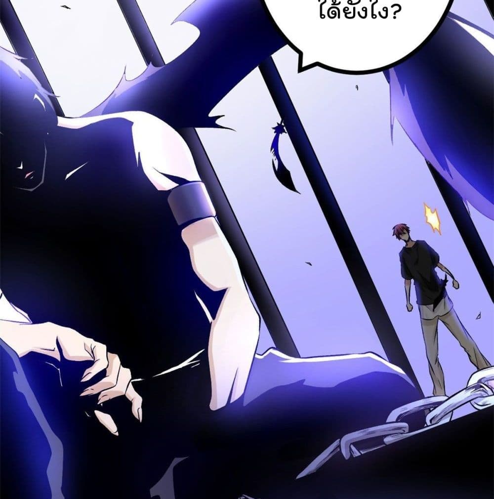 Shadow Hack page 44
