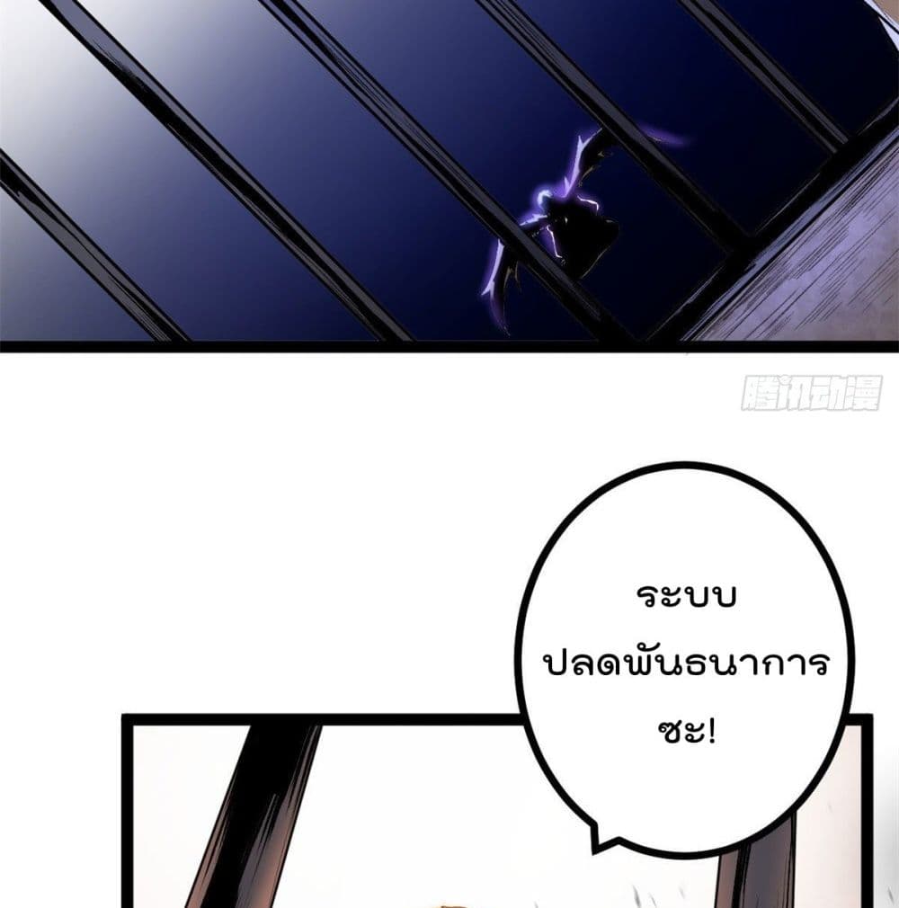 Shadow Hack page 48